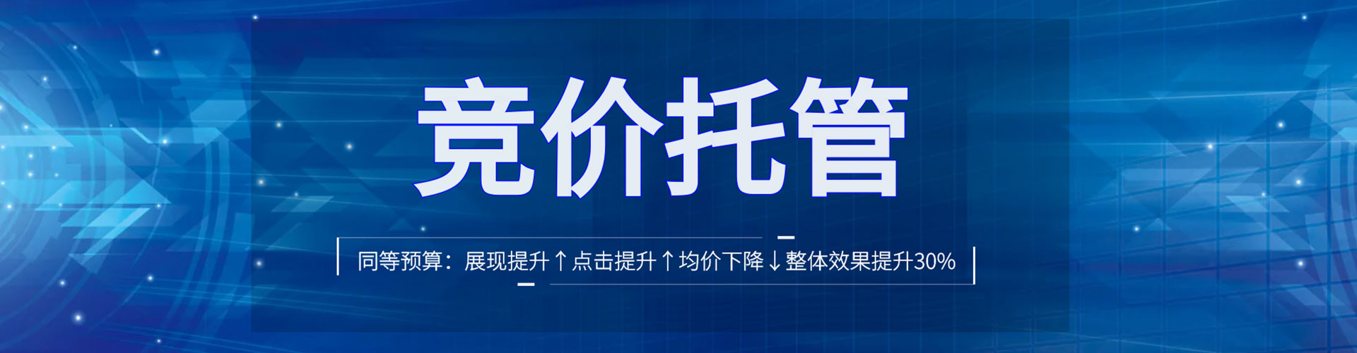 仙居竞价排名