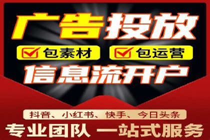 创新实践：某企业如何通过信息流广告实现品牌突破