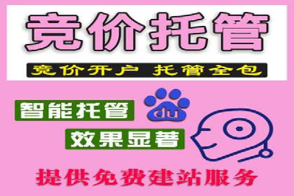 某企业选择信息流广告代运营公司的三大理由