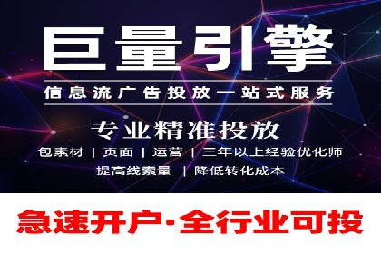 广告主必读：信息流优化师如何进行数据监控与调整